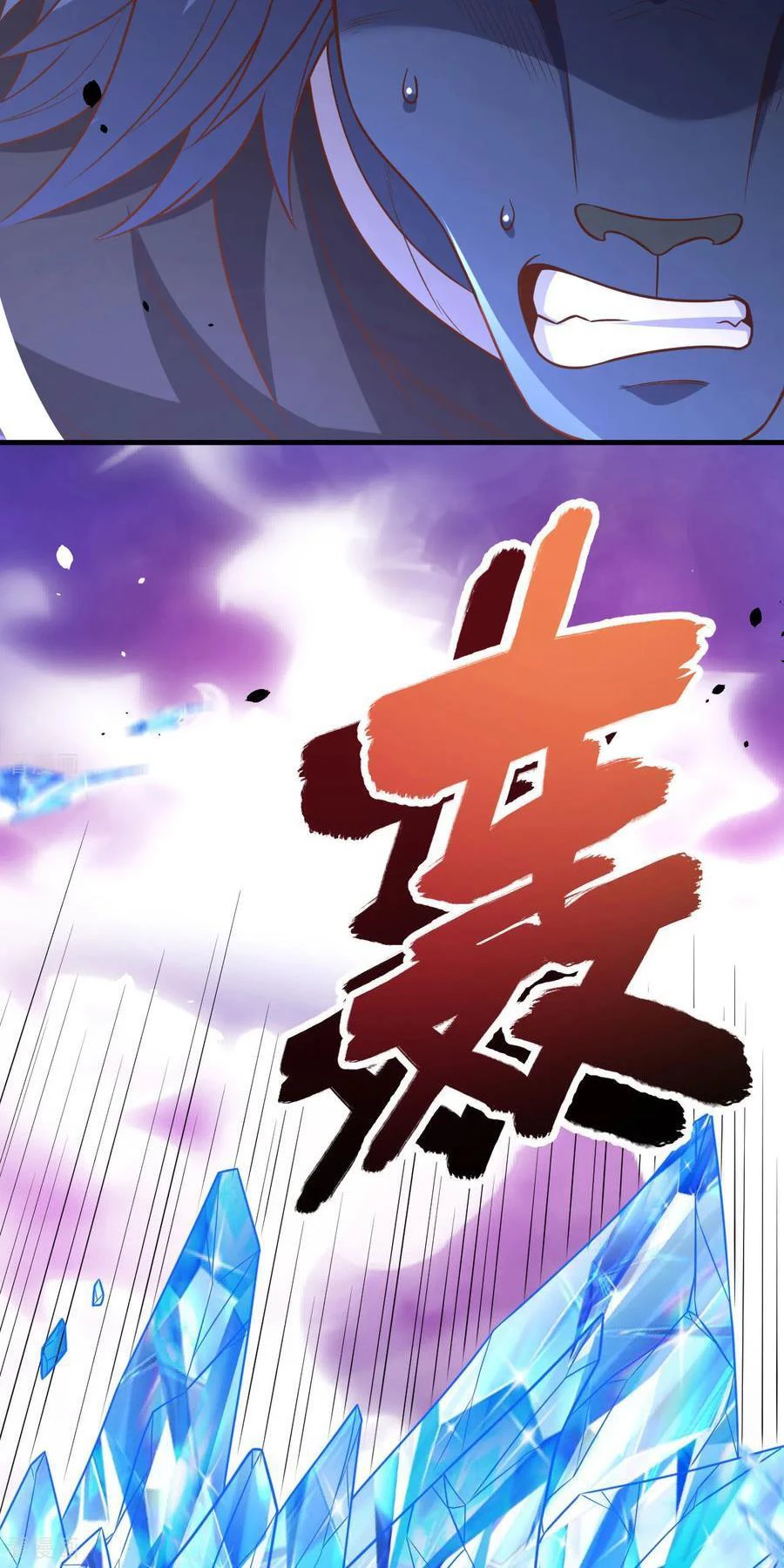 Từ Hôm Nay Bắt Đầu Làm Thành Chủ Chapter 496 - Trang 2