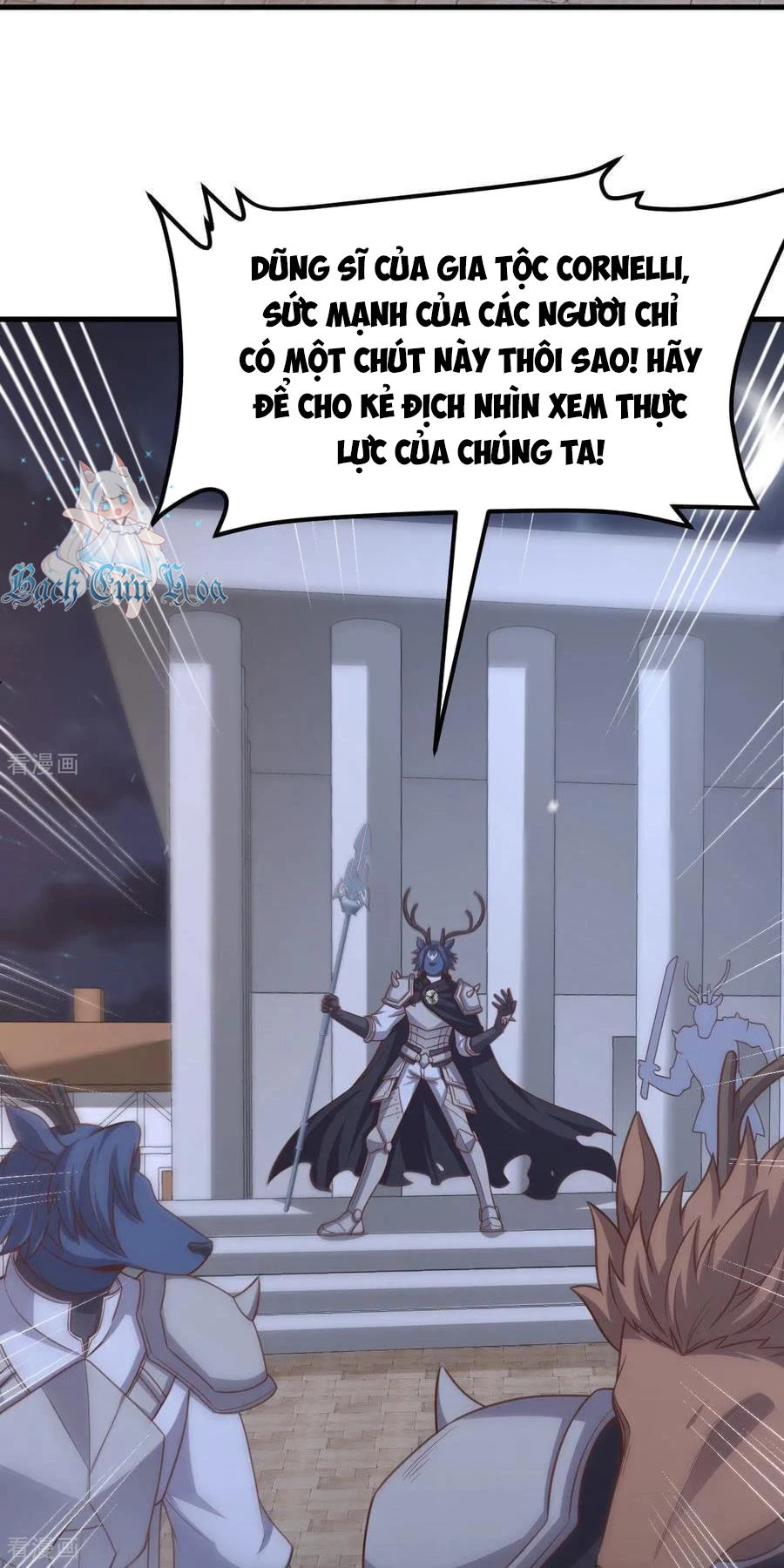 Từ Hôm Nay Bắt Đầu Làm Thành Chủ Chapter 496 - Trang 2