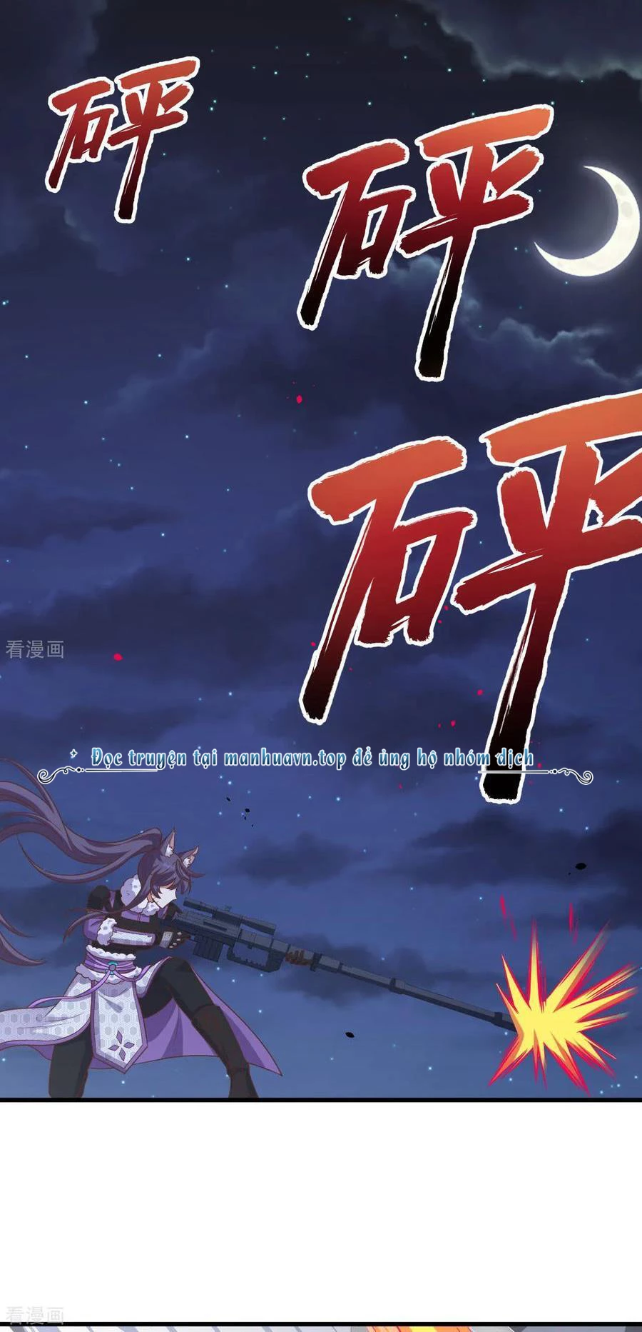 Từ Hôm Nay Bắt Đầu Làm Thành Chủ Chapter 496 - Trang 2