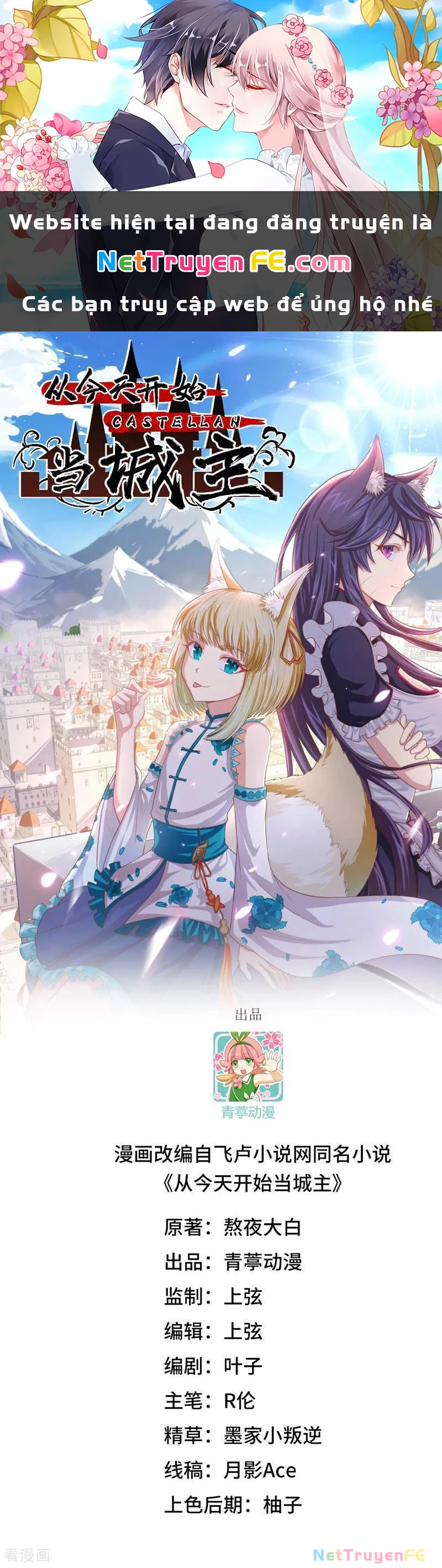 Từ Hôm Nay Bắt Đầu Làm Thành Chủ Chapter 497 - Trang 2