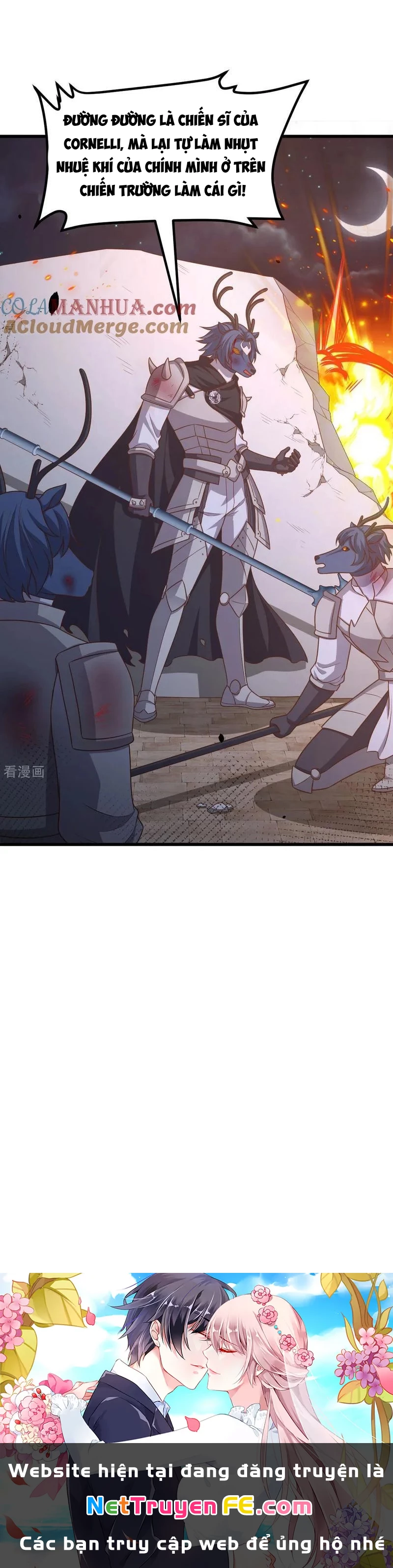 Từ Hôm Nay Bắt Đầu Làm Thành Chủ Chapter 498 - Trang 2