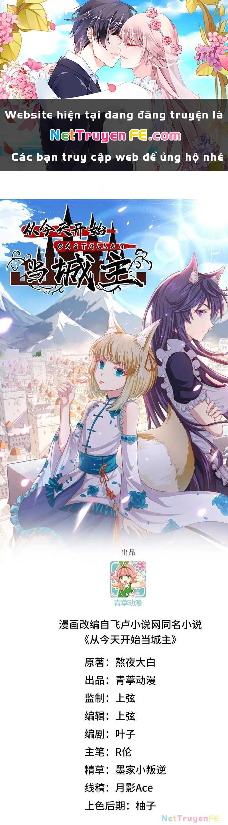 Từ Hôm Nay Bắt Đầu Làm Thành Chủ Chapter 498 - Trang 2