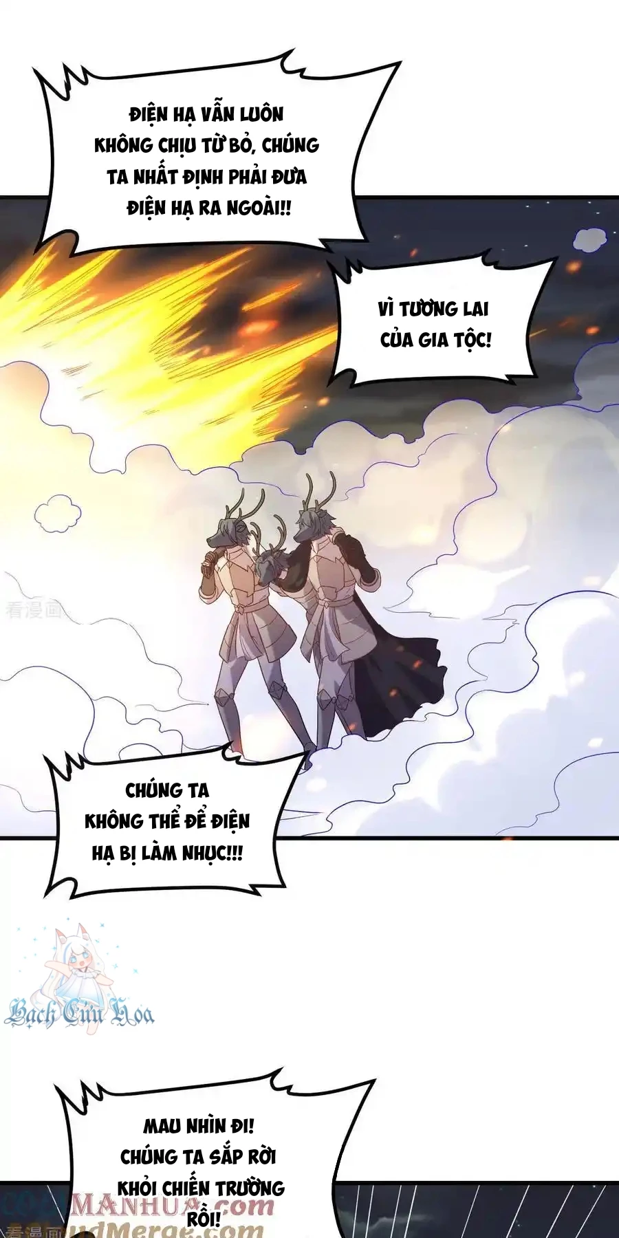 Từ Hôm Nay Bắt Đầu Làm Thành Chủ Chapter 499 - Trang 2