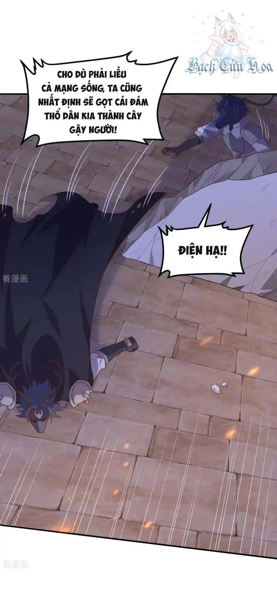 Từ Hôm Nay Bắt Đầu Làm Thành Chủ Chapter 499 - Trang 2