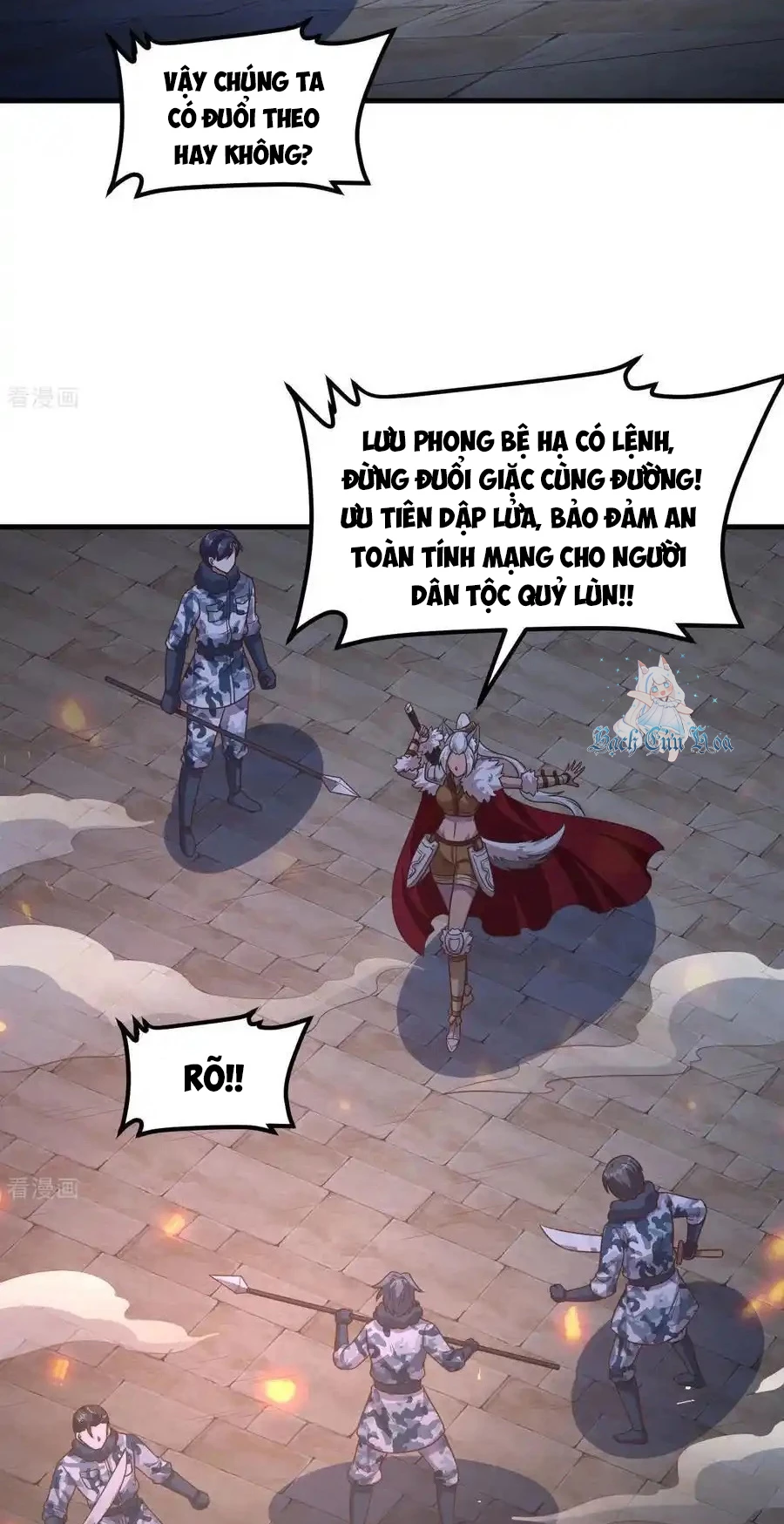 Từ Hôm Nay Bắt Đầu Làm Thành Chủ Chapter 500 - Trang 2