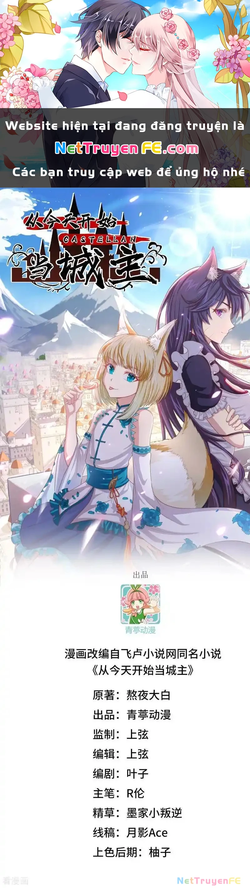 Từ Hôm Nay Bắt Đầu Làm Thành Chủ Chapter 501 - Trang 2