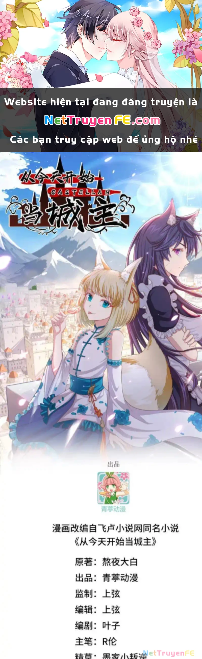 Từ Hôm Nay Bắt Đầu Làm Thành Chủ Chapter 503 - Trang 2