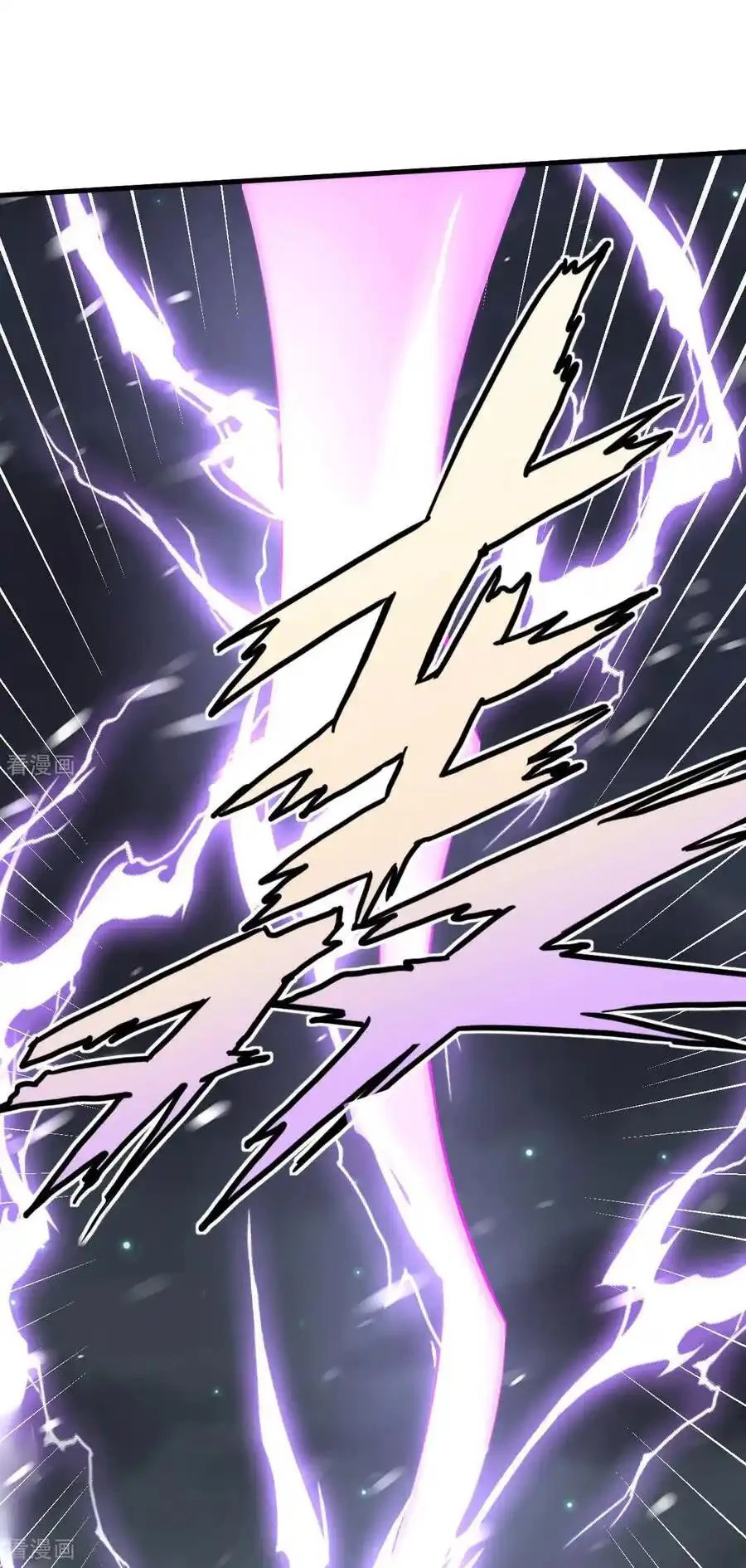 Từ Hôm Nay Bắt Đầu Làm Thành Chủ Chapter 505 - Trang 2