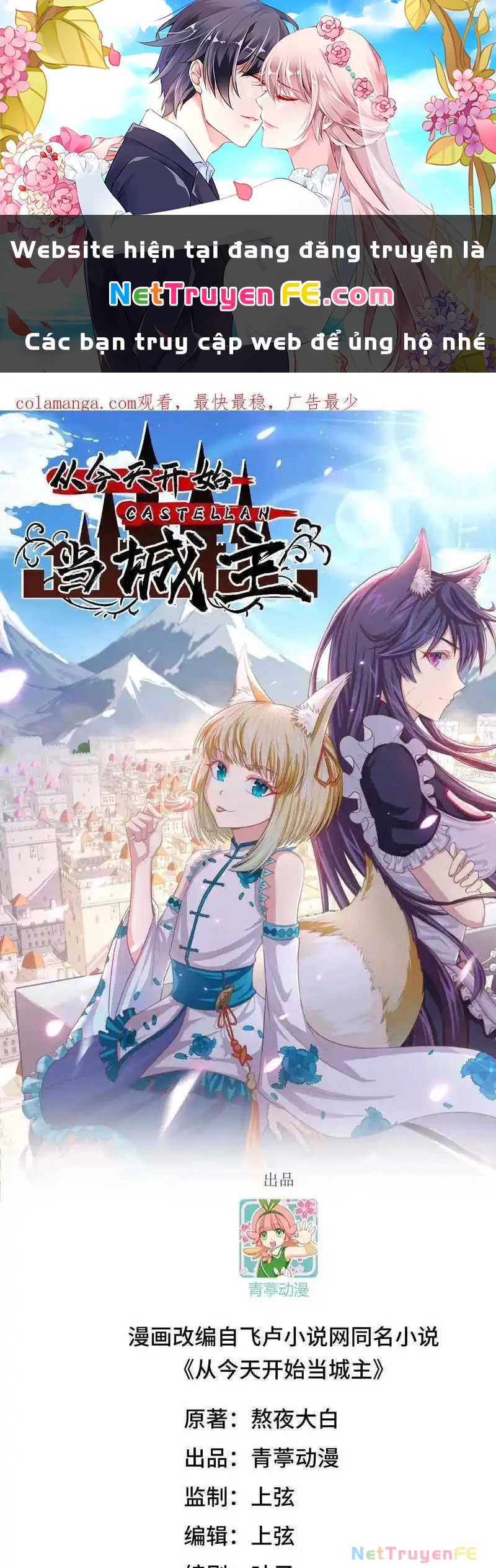 Từ Hôm Nay Bắt Đầu Làm Thành Chủ Chapter 508 - Trang 2