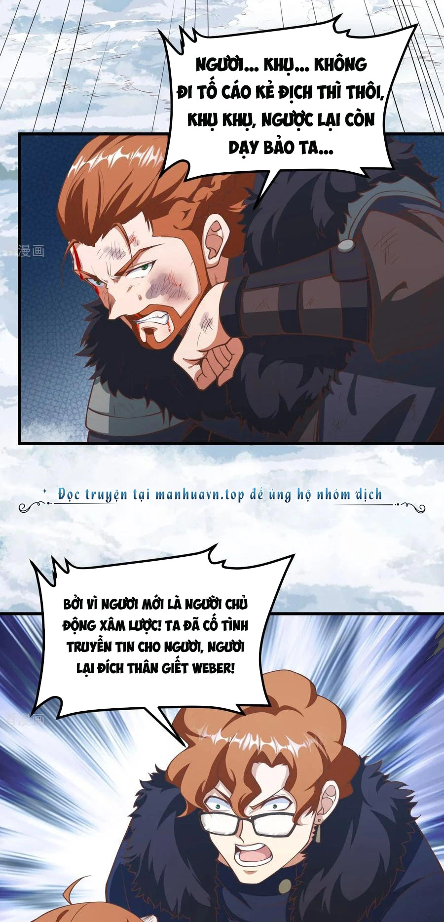 Từ Hôm Nay Bắt Đầu Làm Thành Chủ Chapter 509 - Trang 2