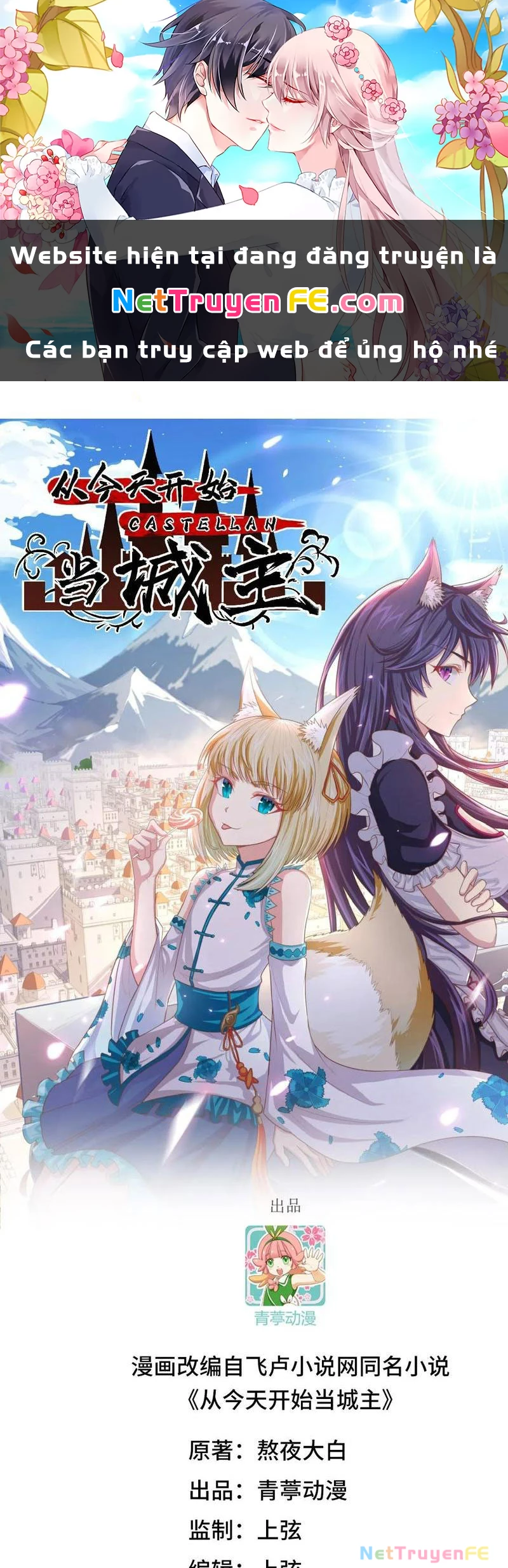 Từ Hôm Nay Bắt Đầu Làm Thành Chủ Chapter 509 - Trang 2