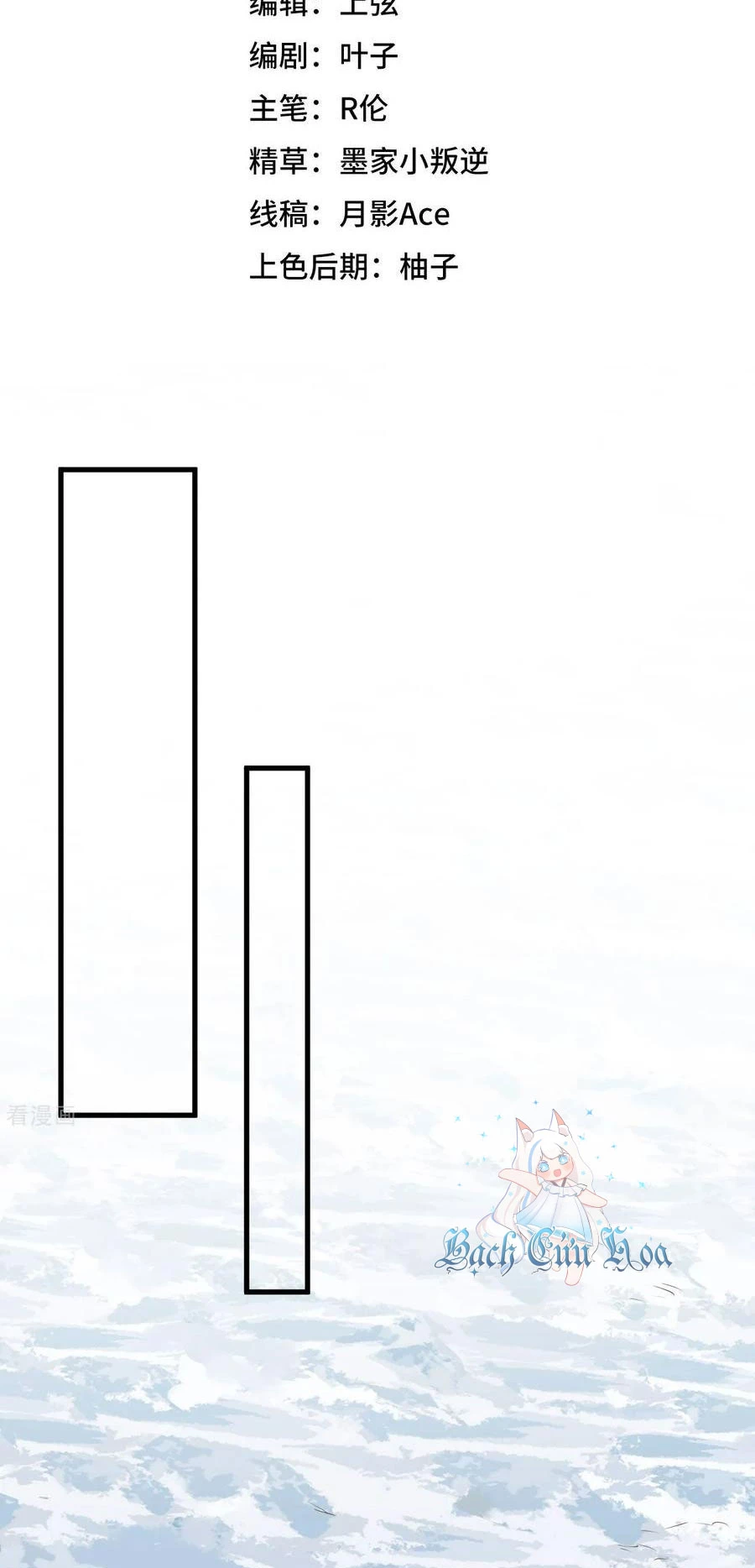 Từ Hôm Nay Bắt Đầu Làm Thành Chủ Chapter 509 - Trang 2