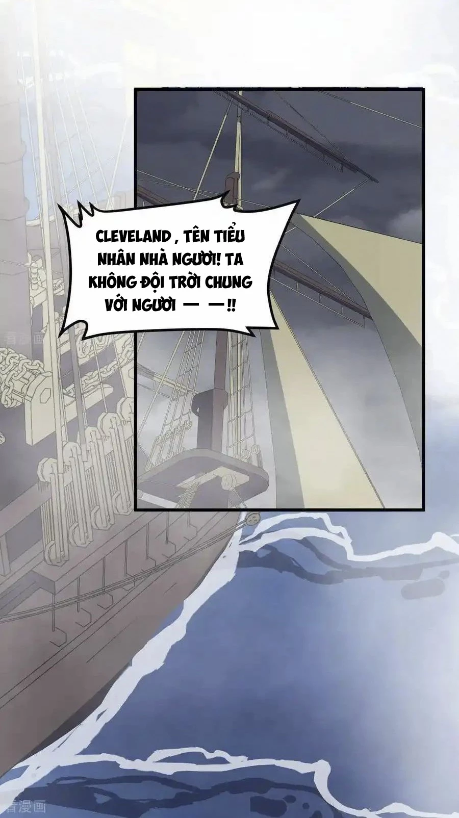 Từ Hôm Nay Bắt Đầu Làm Thành Chủ Chapter 510 - Trang 2