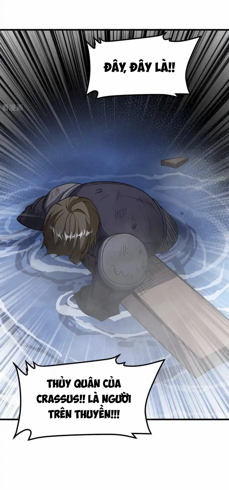 Từ Hôm Nay Bắt Đầu Làm Thành Chủ Chapter 510 - Trang 2