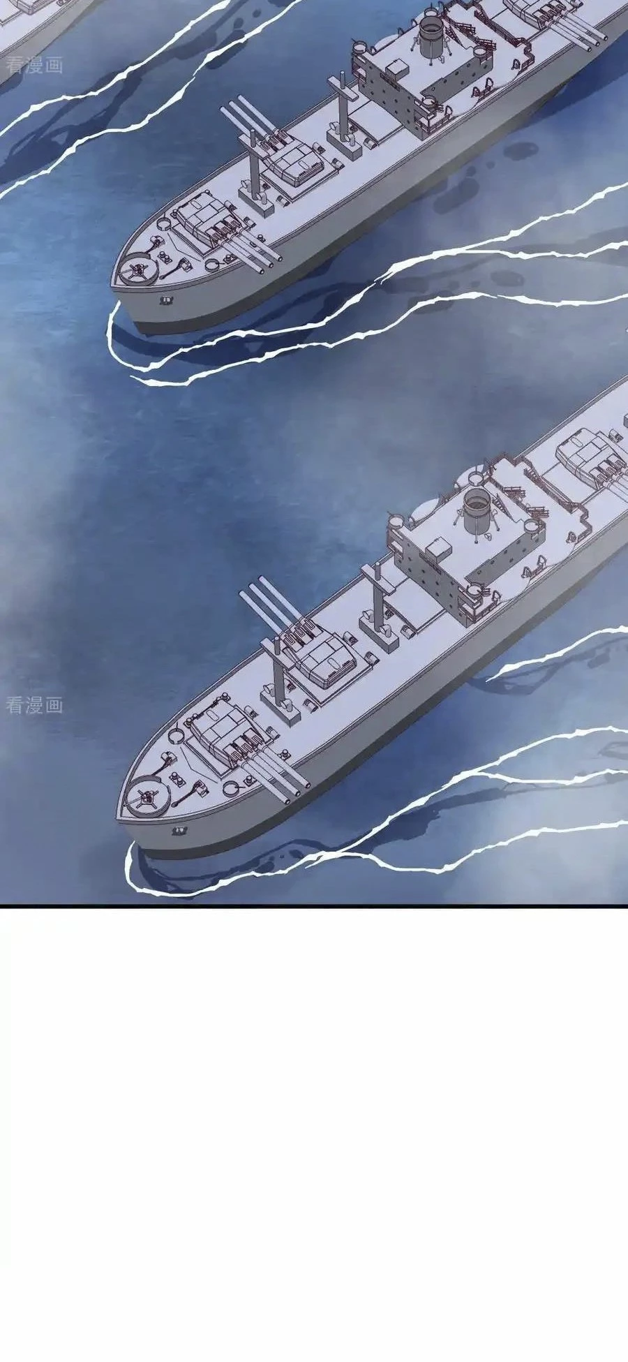 Từ Hôm Nay Bắt Đầu Làm Thành Chủ Chapter 510 - Trang 2