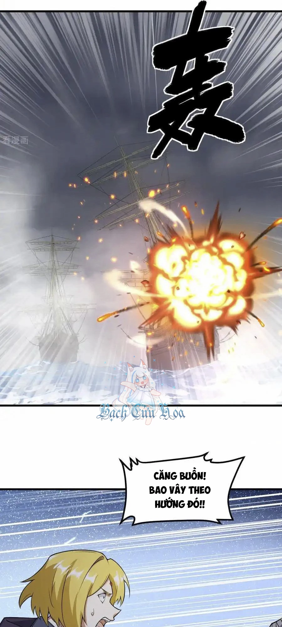 Từ Hôm Nay Bắt Đầu Làm Thành Chủ Chapter 510 - Trang 2