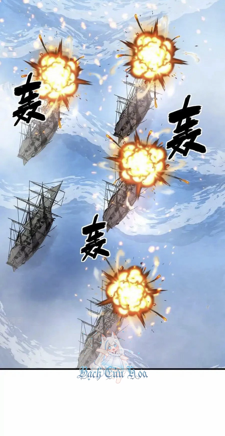 Từ Hôm Nay Bắt Đầu Làm Thành Chủ Chapter 510 - Trang 2