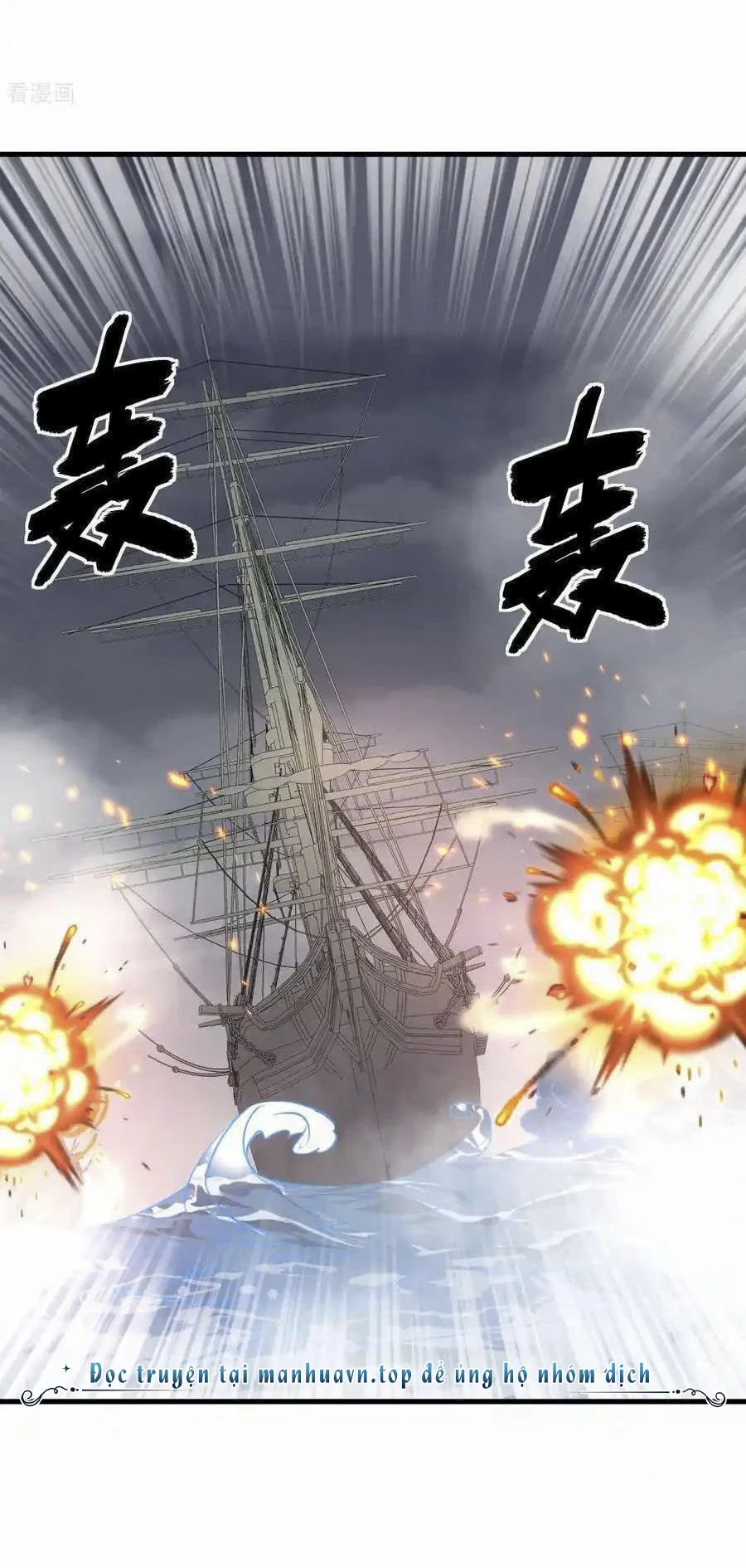 Từ Hôm Nay Bắt Đầu Làm Thành Chủ Chapter 510 - Trang 2