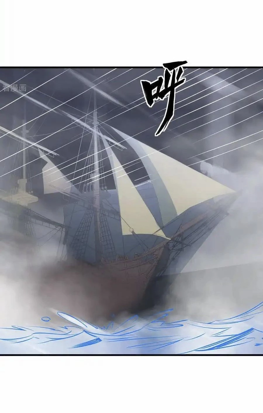 Từ Hôm Nay Bắt Đầu Làm Thành Chủ Chapter 510 - Trang 2