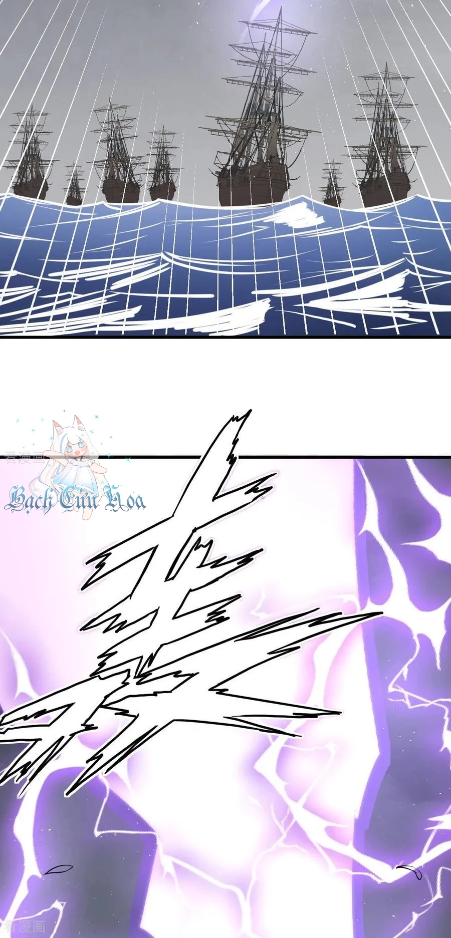 Từ Hôm Nay Bắt Đầu Làm Thành Chủ Chapter 511 - Trang 2