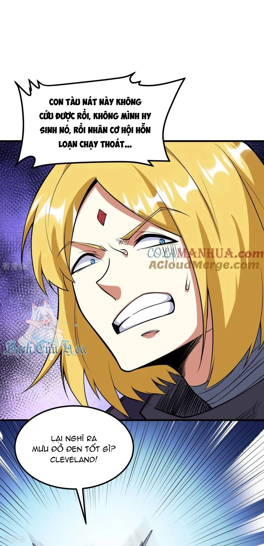 Từ Hôm Nay Bắt Đầu Làm Thành Chủ Chapter 511 - Trang 2