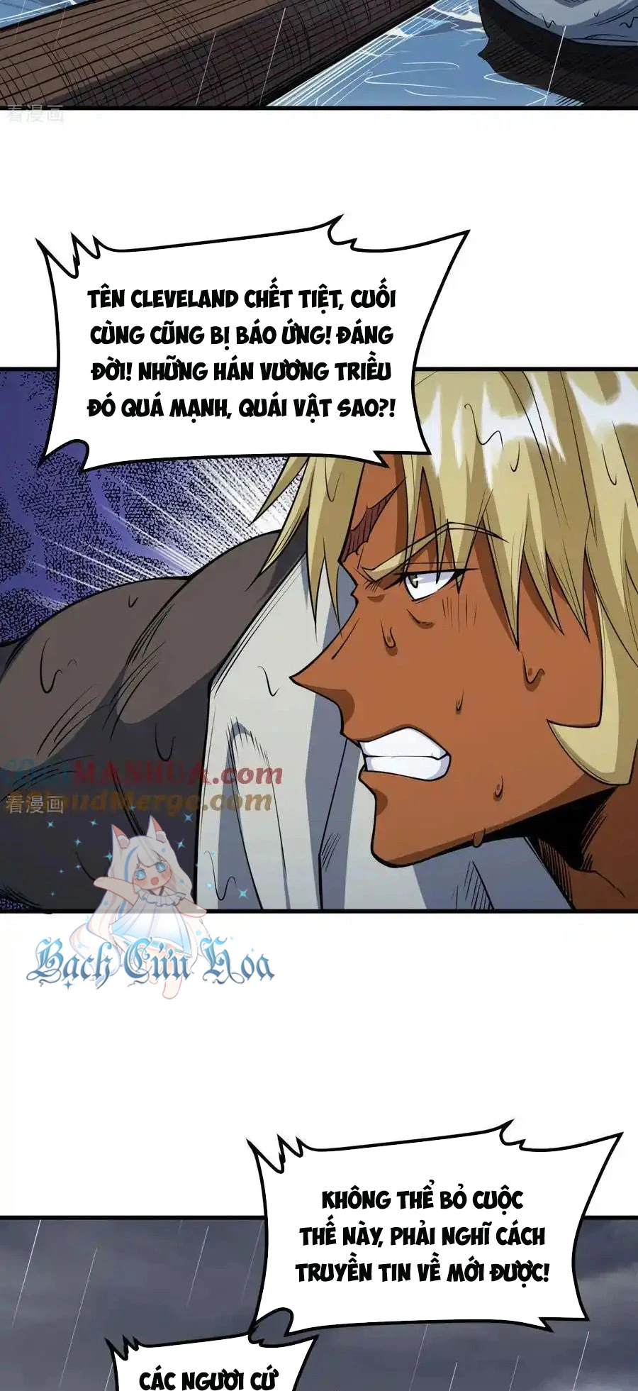 Từ Hôm Nay Bắt Đầu Làm Thành Chủ Chapter 512 - Trang 2