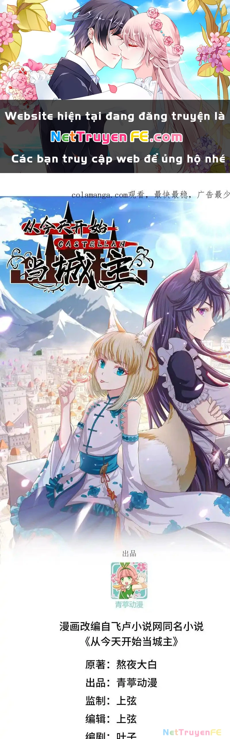 Từ Hôm Nay Bắt Đầu Làm Thành Chủ Chapter 512 - Trang 2