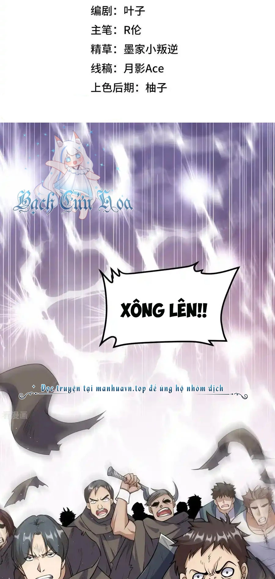 Từ Hôm Nay Bắt Đầu Làm Thành Chủ Chapter 514 - Trang 2