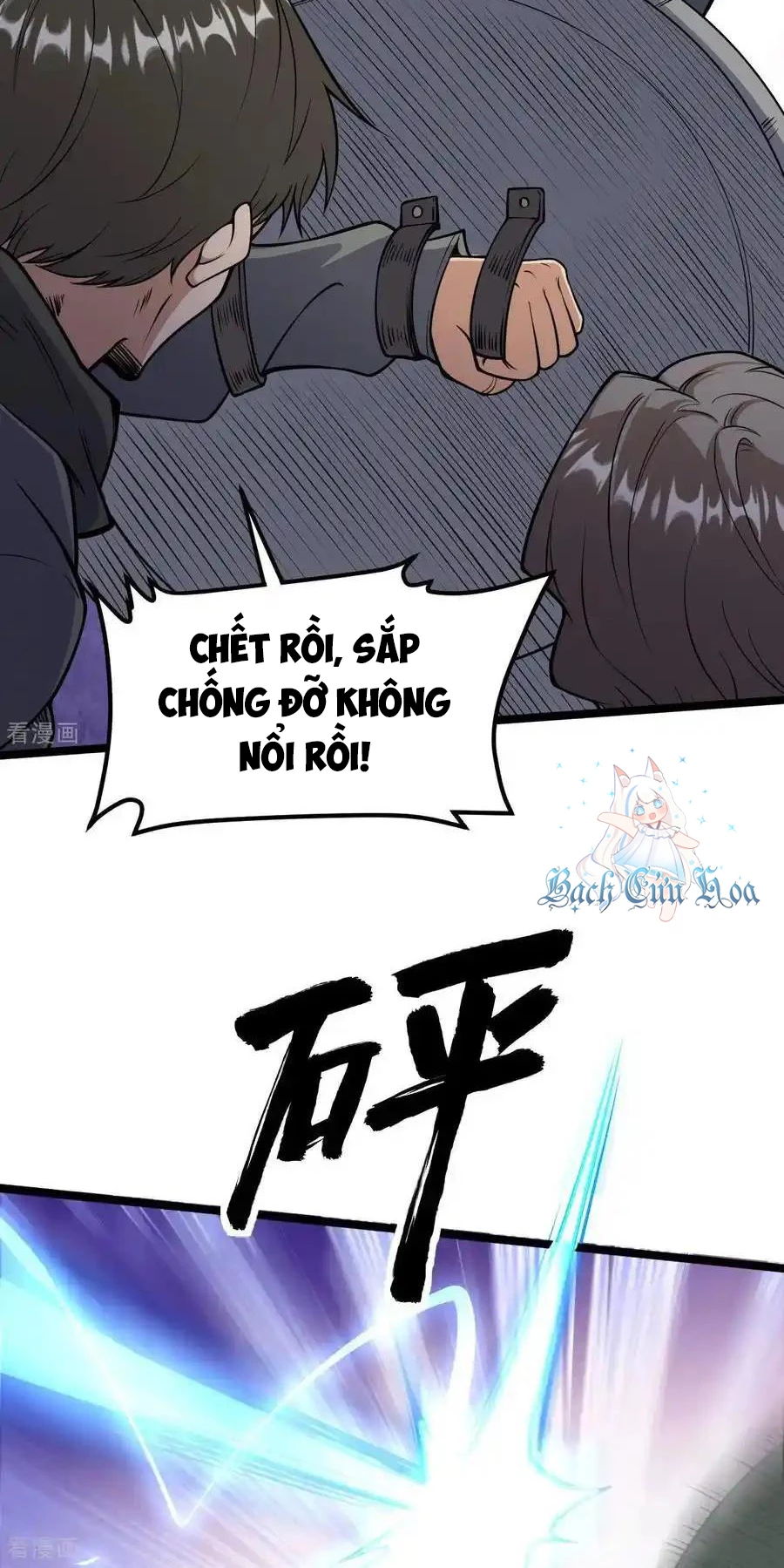 Từ Hôm Nay Bắt Đầu Làm Thành Chủ Chapter 515 - Trang 2