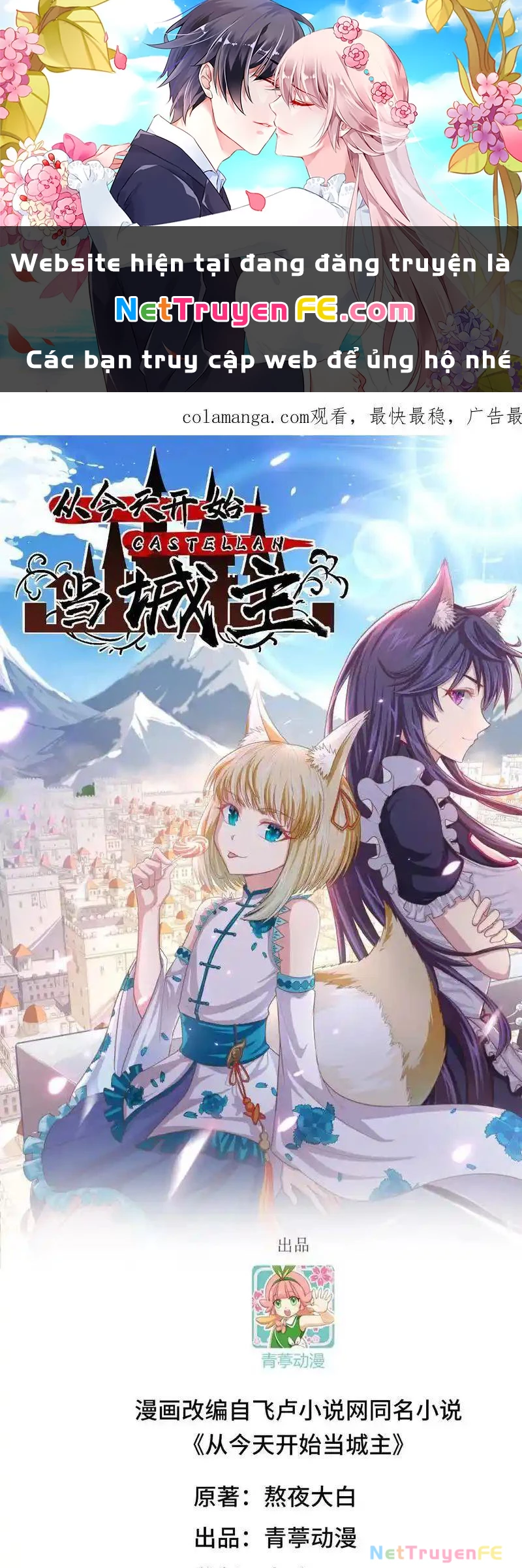 Từ Hôm Nay Bắt Đầu Làm Thành Chủ Chapter 515 - Trang 2