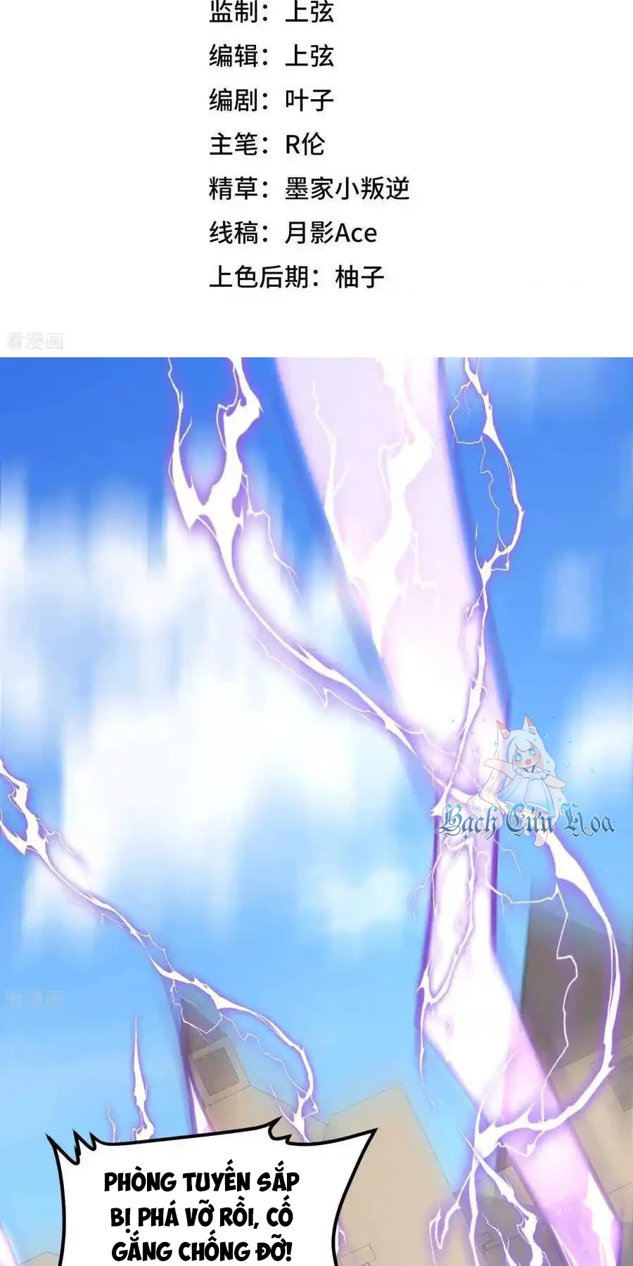 Từ Hôm Nay Bắt Đầu Làm Thành Chủ Chapter 515 - Trang 2