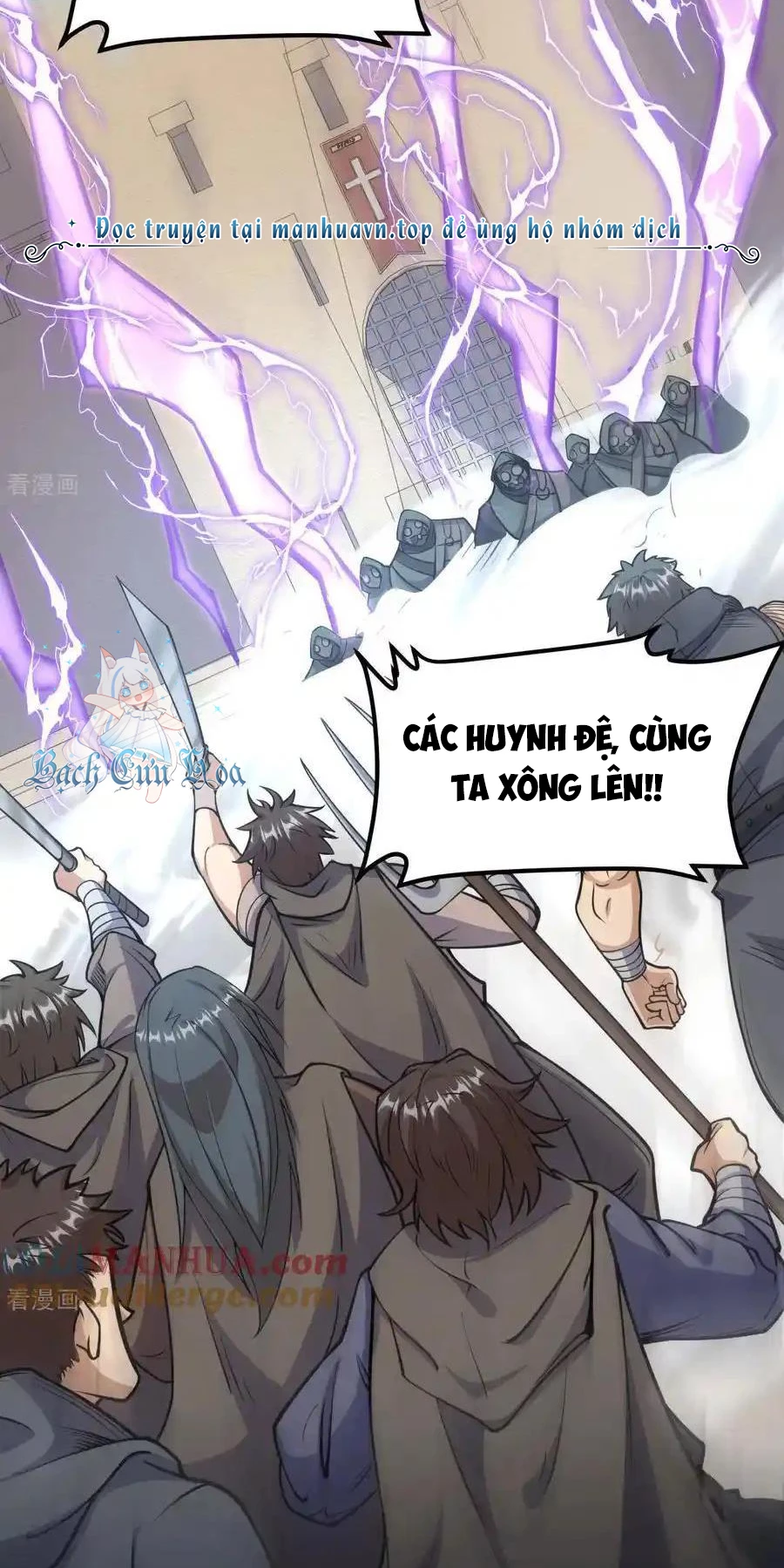 Từ Hôm Nay Bắt Đầu Làm Thành Chủ Chapter 515 - Trang 2