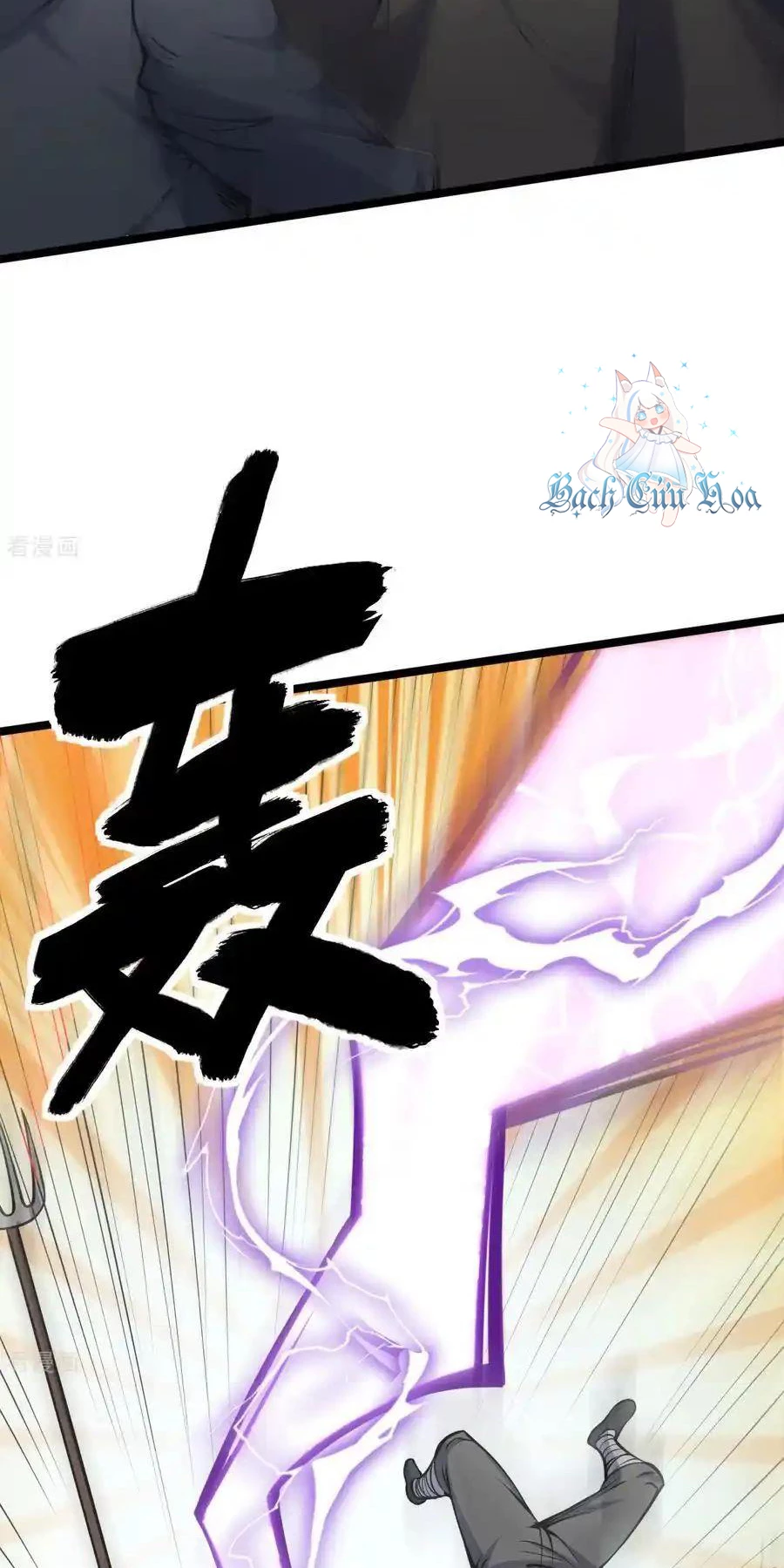 Từ Hôm Nay Bắt Đầu Làm Thành Chủ Chapter 515 - Trang 2