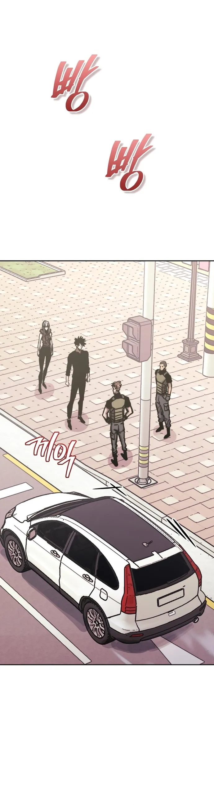 Từ Hôm Nay, Tôi Là Một Người Chơi Chapter 129 - Trang 2