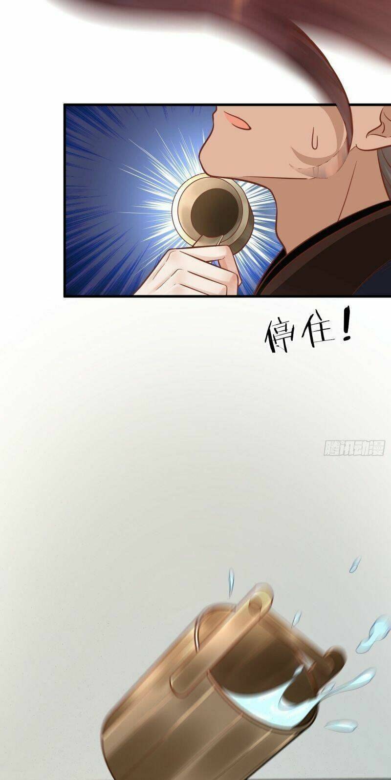 Từ Hôm Nay Trở Thành Hack Chapter 1 - Trang 2