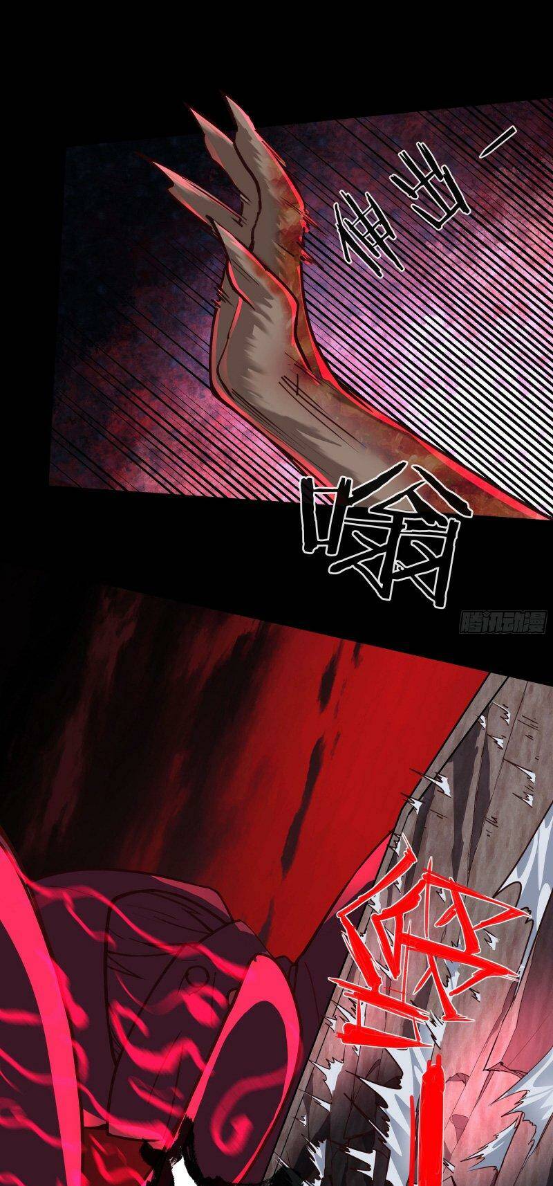 Từ Hồng Nguyệt Khai Thủy Chapter 107 - Trang 2