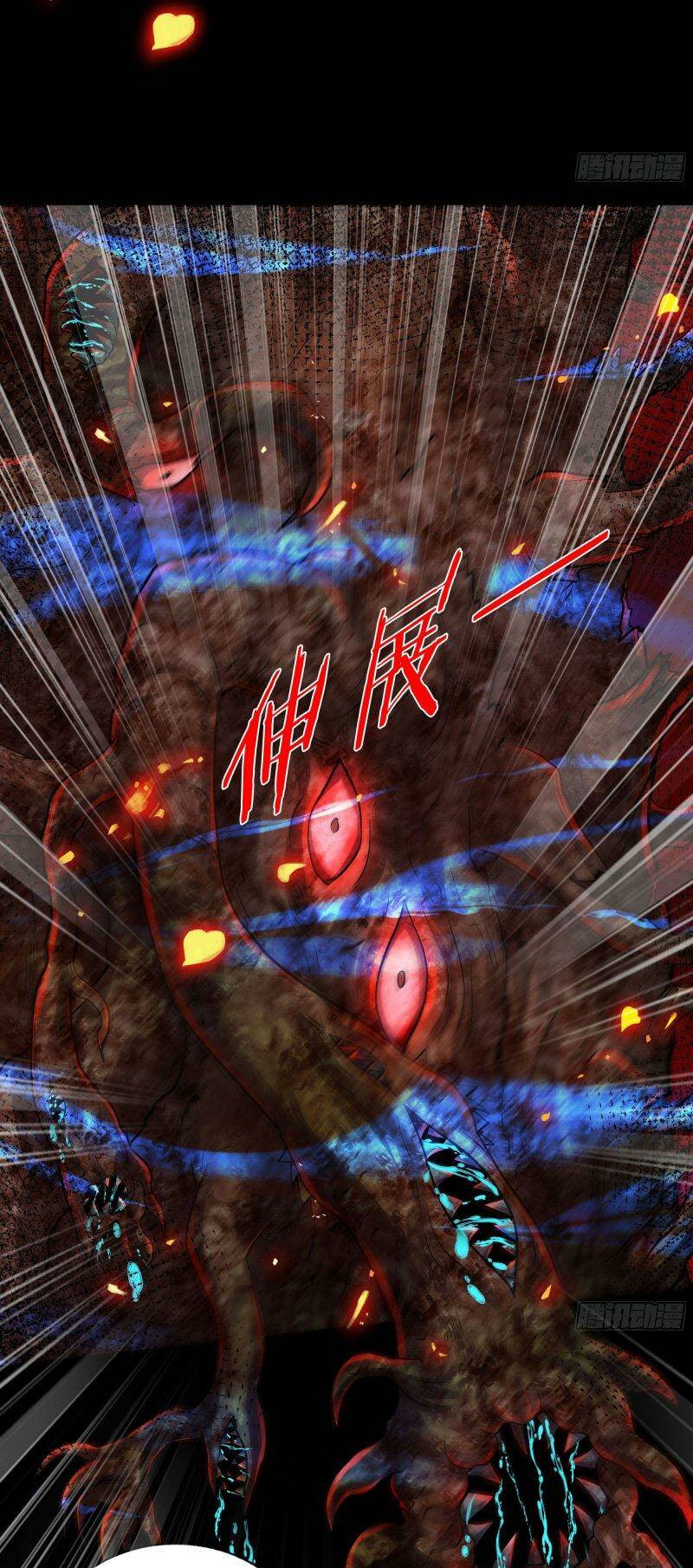 Từ Hồng Nguyệt Khai Thủy Chapter 125 - Trang 2