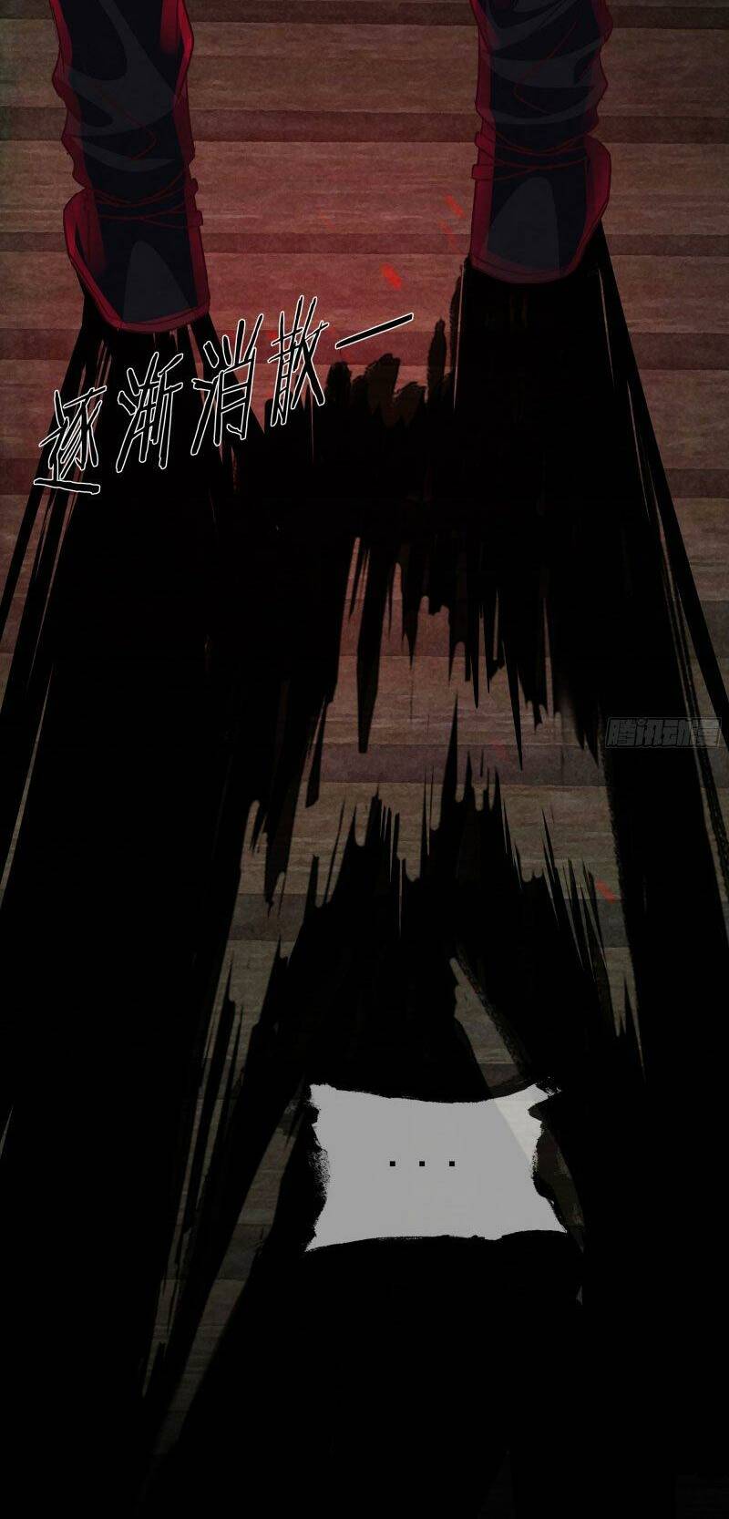 Từ Hồng Nguyệt Khai Thủy Chapter 128 - Trang 2