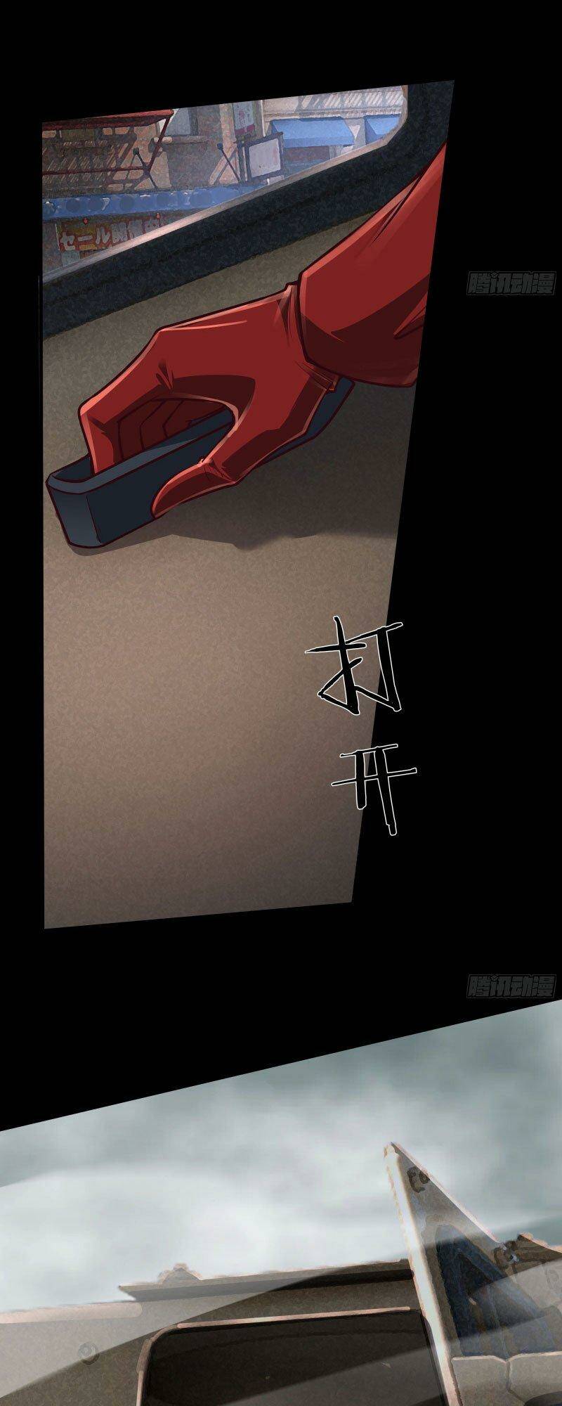 Từ Hồng Nguyệt Khai Thủy Chapter 131 - Trang 2