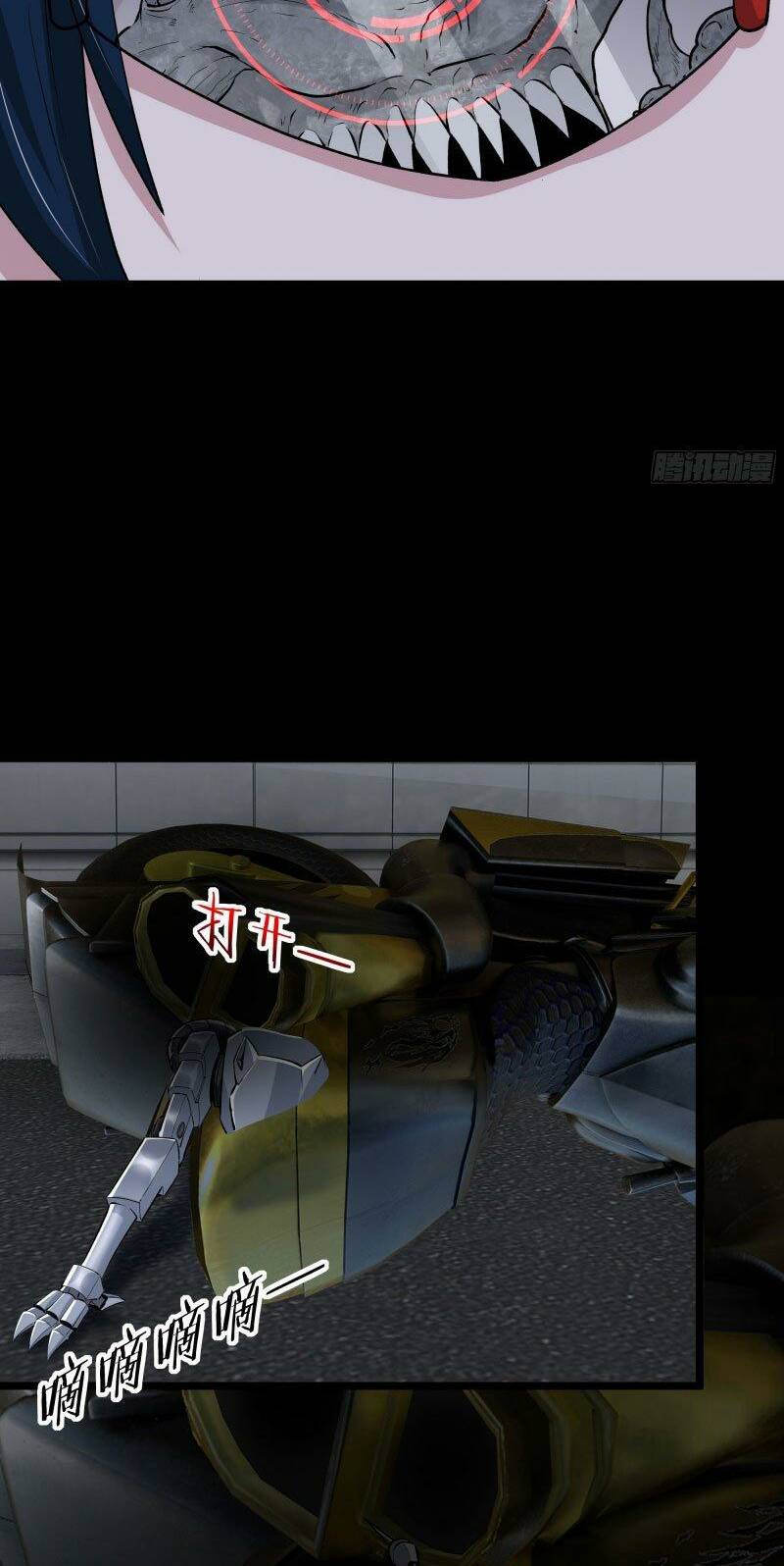 Từ Hồng Nguyệt Khai Thủy Chapter 137 - Trang 2