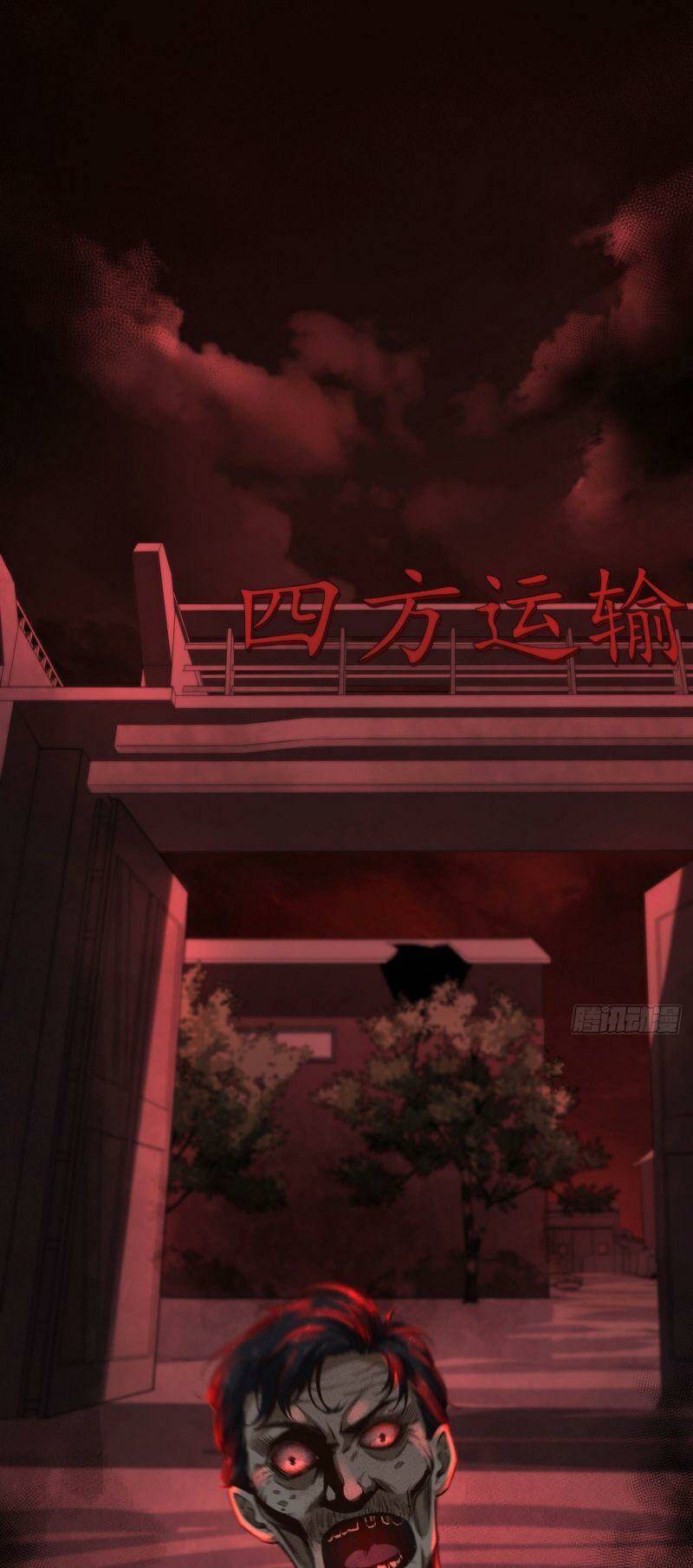 Từ Hồng Nguyệt Khai Thủy Chapter 14 - Trang 2