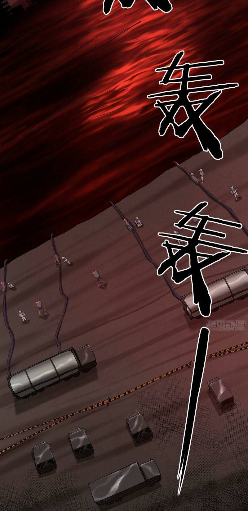 Từ Hồng Nguyệt Khai Thủy Chapter 17 - Trang 2