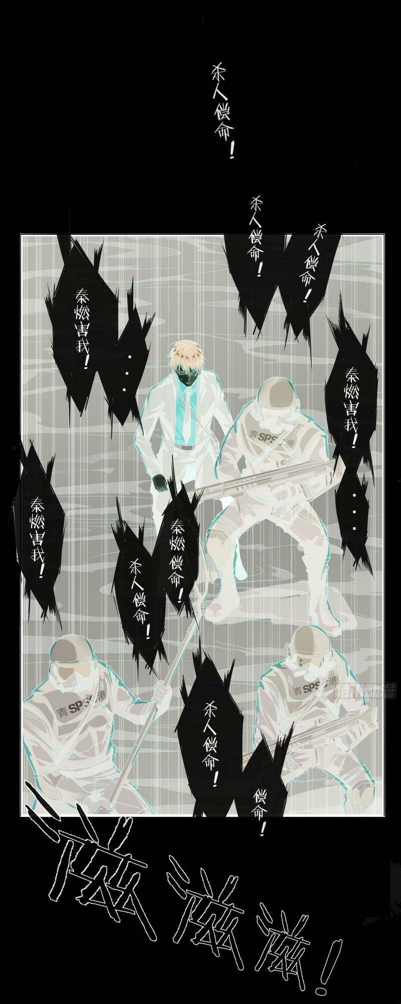 Từ Hồng Nguyệt Khai Thủy Chapter 17 - Trang 2