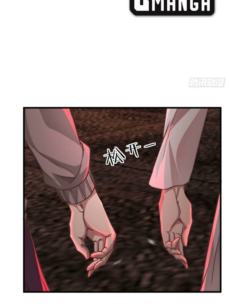 Từ Hồng Nguyệt Khai Thủy Chapter 43 - Trang 2