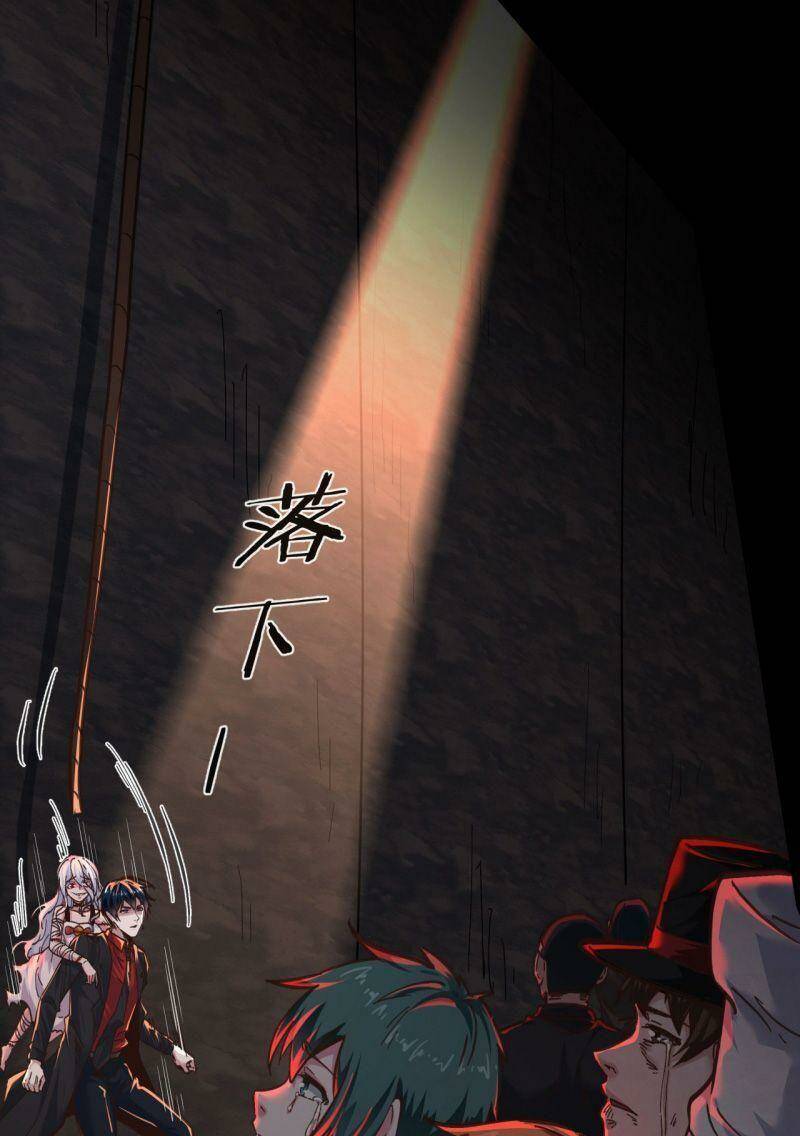 Từ Hồng Nguyệt Khai Thủy Chapter 44 - Trang 2