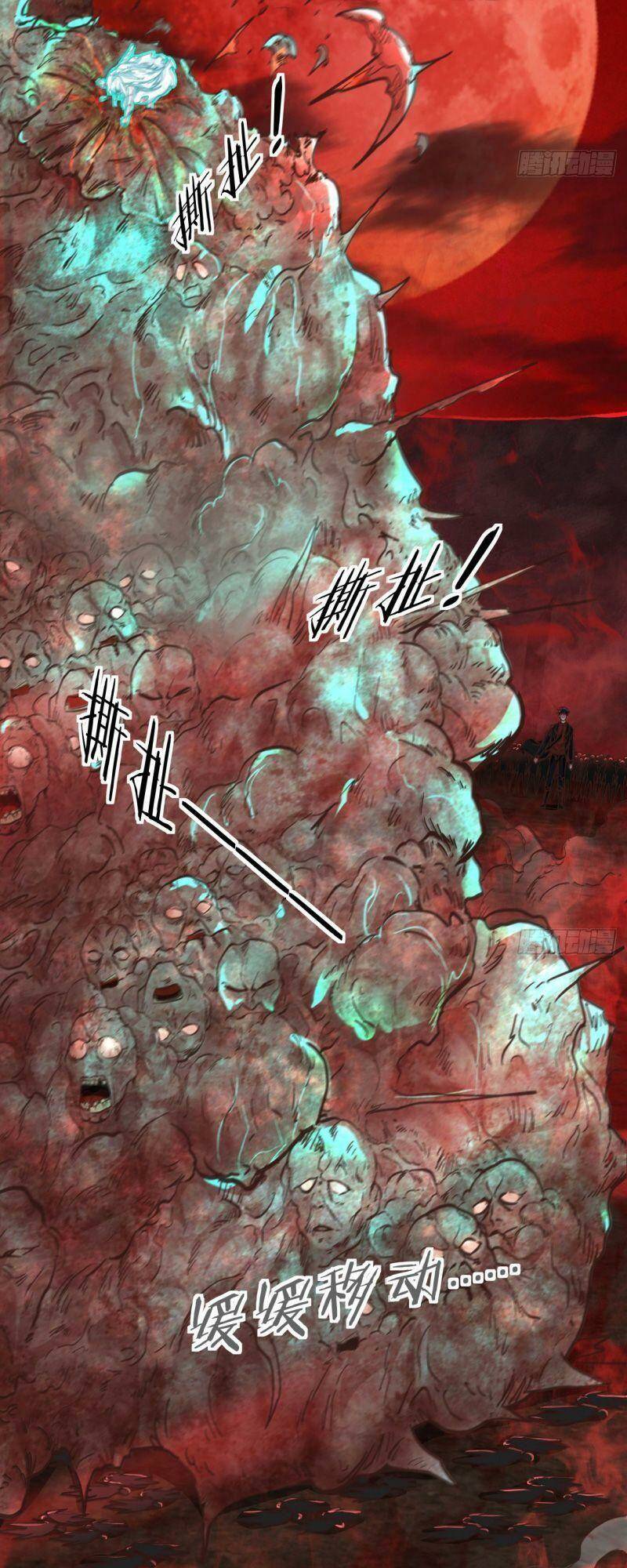 Từ Hồng Nguyệt Khai Thủy Chapter 49 - Trang 2