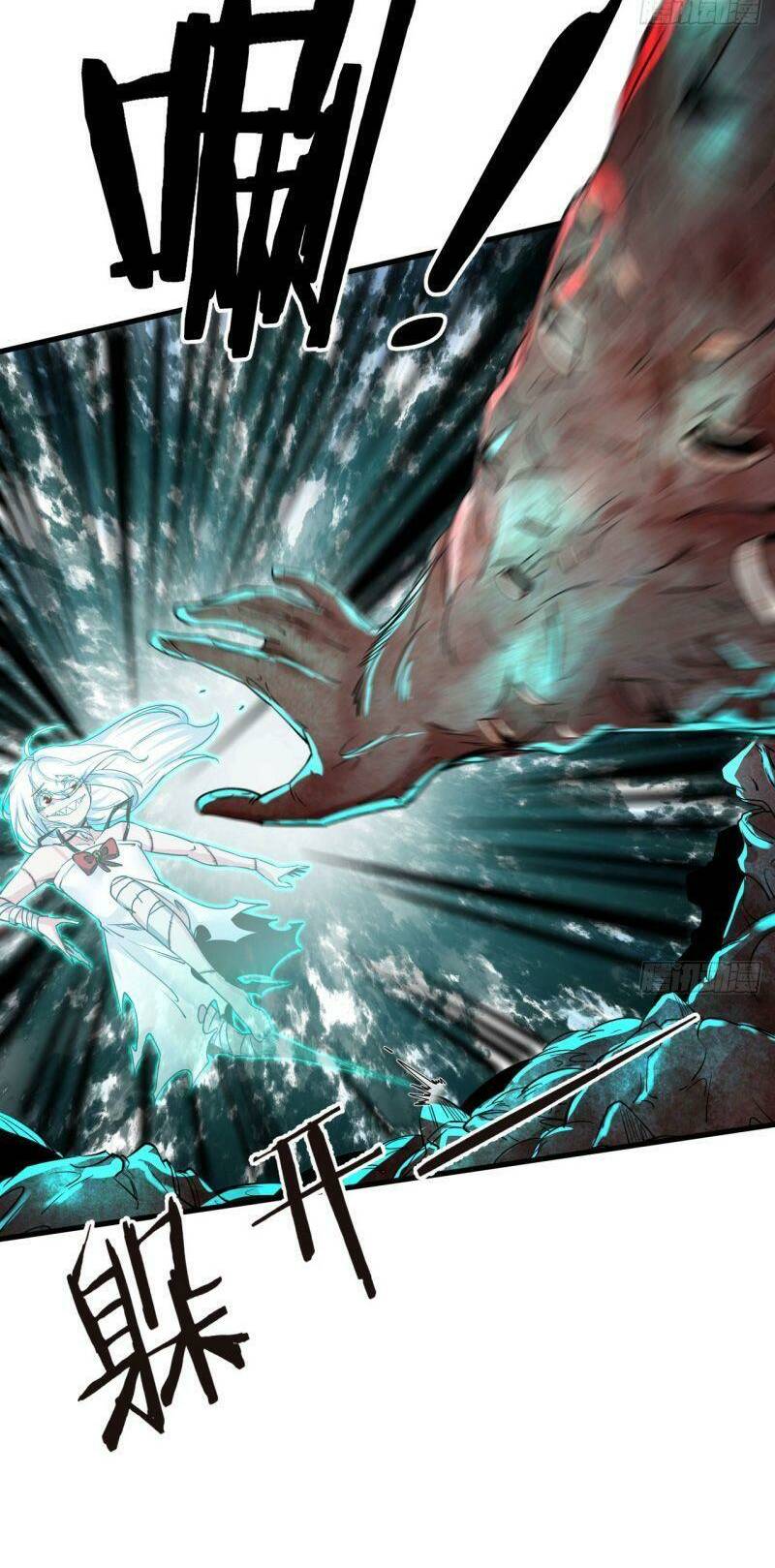 Từ Hồng Nguyệt Khai Thủy Chapter 50 - Trang 2