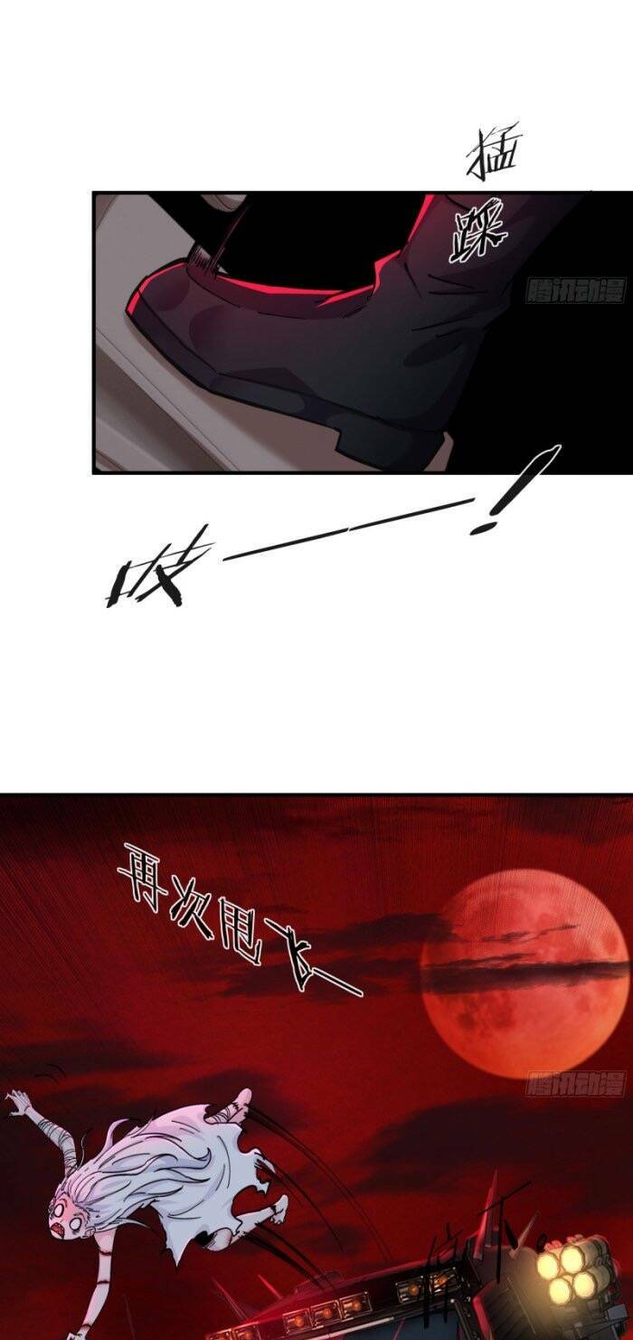 Từ Hồng Nguyệt Khai Thủy Chapter 65 - Trang 2