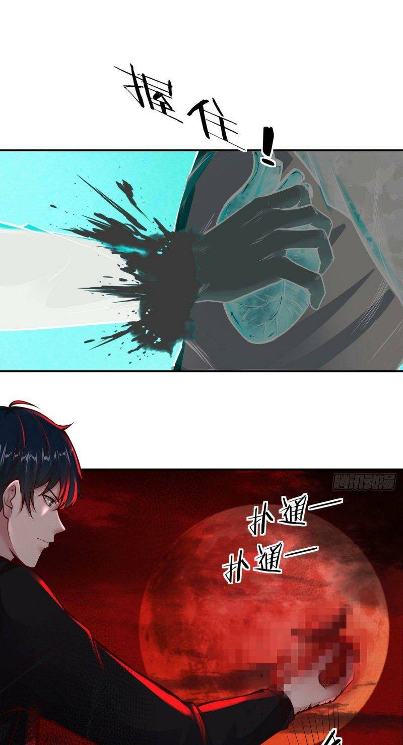 Từ Hồng Nguyệt Khai Thủy Chapter 67 - Trang 2