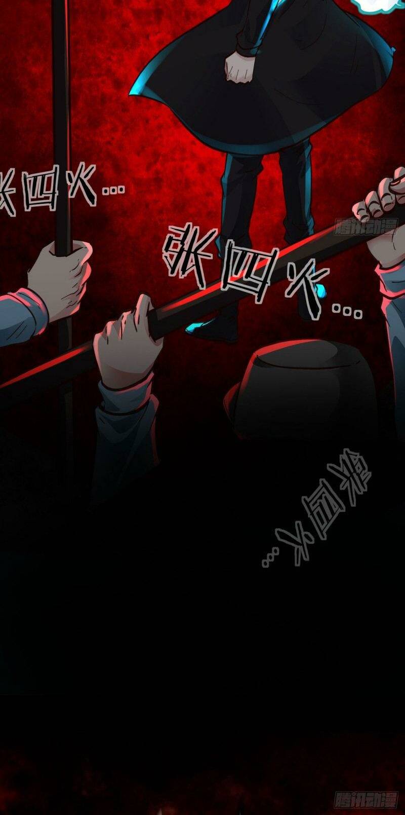 Từ Hồng Nguyệt Khai Thủy Chapter 67 - Trang 2